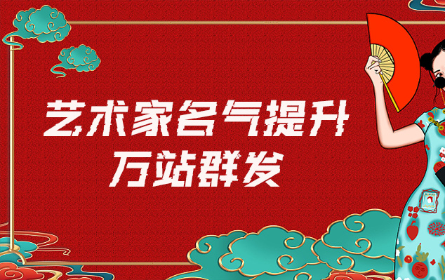 铜山-哪些网站为艺术家提供了最佳的销售和推广机会？